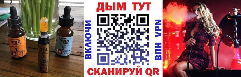 Купить закладки  Мамоново  Еда ТГК марихуана 