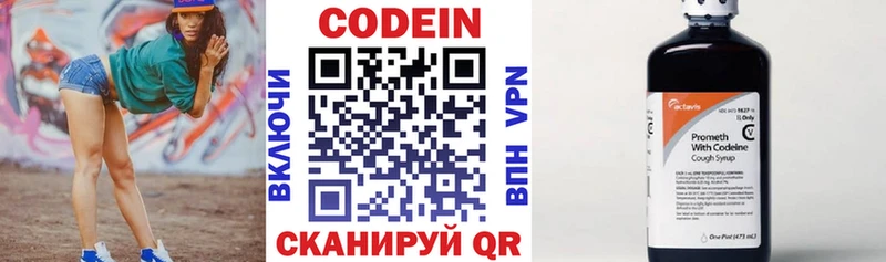 Купить  Мамоново  Кодеиновый сироп Lean напиток Lean (лин) 