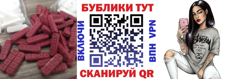 Купить закладки  Мамоново  Экстази TESLA 