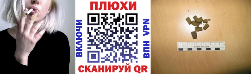 ГАШИШ 40% ТГК  Купить закладки  Мамоново 