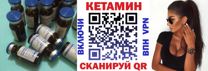 Купить закладки  Мамоново  КЕТАМИН ketamine 