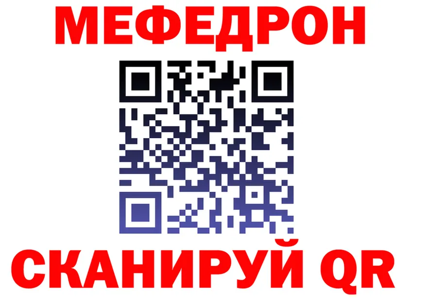 Меф VHQ ТОР shop mega Мамоново