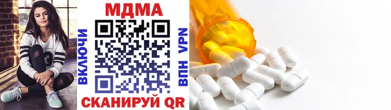 Купить закладки  Мамоново  МДМА молли 