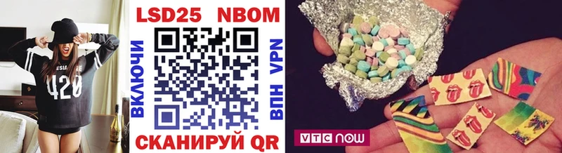 Купить закладки  Мамоново  Марки NBOMe 1,8мг 