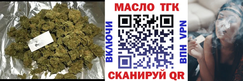 ТГК вейп  Купить где  Мамоново 